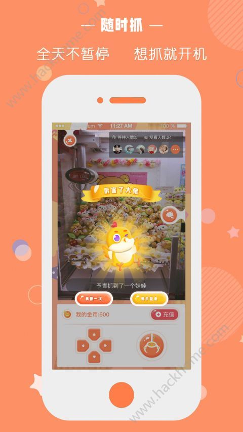 ץ��app�ֻ���ٷ�����ͼ2: