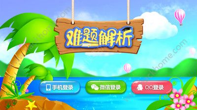 �������app�ֻ���ٷ�����ͼ4: