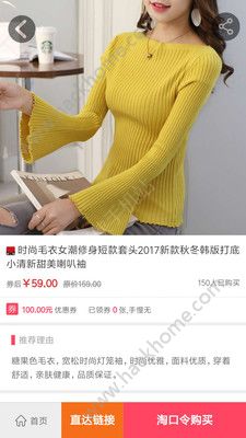 ȯ֮���Ż�ȯapp���عٷ��ֻ���ͼ1: