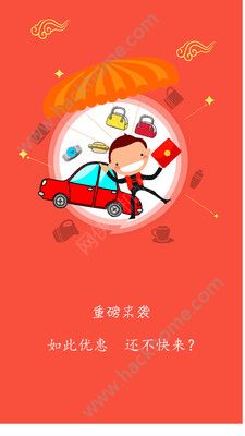 ȯ֮���Ż�ȯapp���عٷ��ֻ���ͼ2: