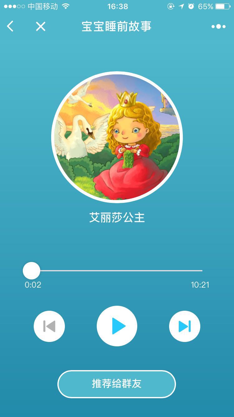 ˯ǰ´ȫͯ˯Сͼ