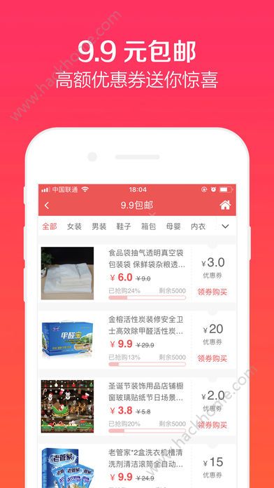 ��ͷ�̳ǹٷ�app�����ֻ���ͼ1: