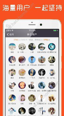 早起打卡軟件app官方最新版下載圖片1