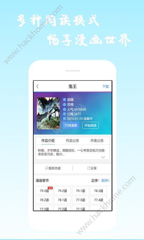 �ᰮ����app�ֻ���ٷ�����ͼ1: