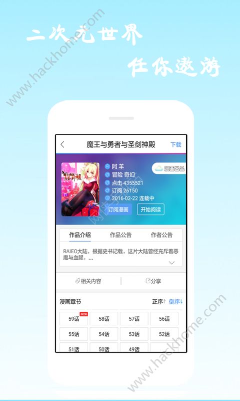 �ᰮ����app�ֻ���ٷ�����ͼ3: