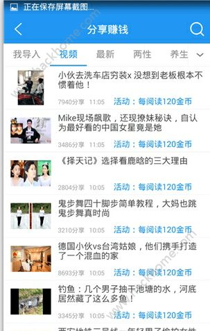 ����׬�ٷ�app�����ֻ���ͼ3: