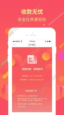 ���ÿ����ٷ�app�ֻ�������ͼ3: