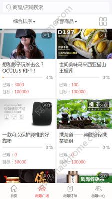 ϣ�������̳ǹٷ���app���ذ�װͼ2: