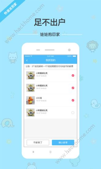 ��èץ���޹ٷ�app�ֻ�������ͼ2: