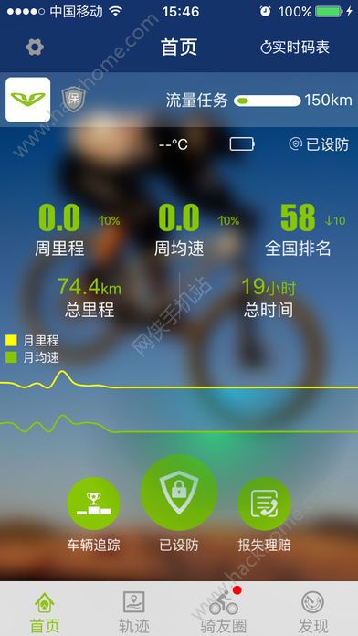 �ֶȵ��̹ٷ�app�����ֻ���ͼ4: