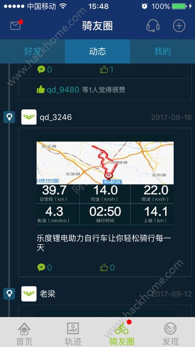 �ֶȵ��̹ٷ�app�����ֻ���ͼ2: