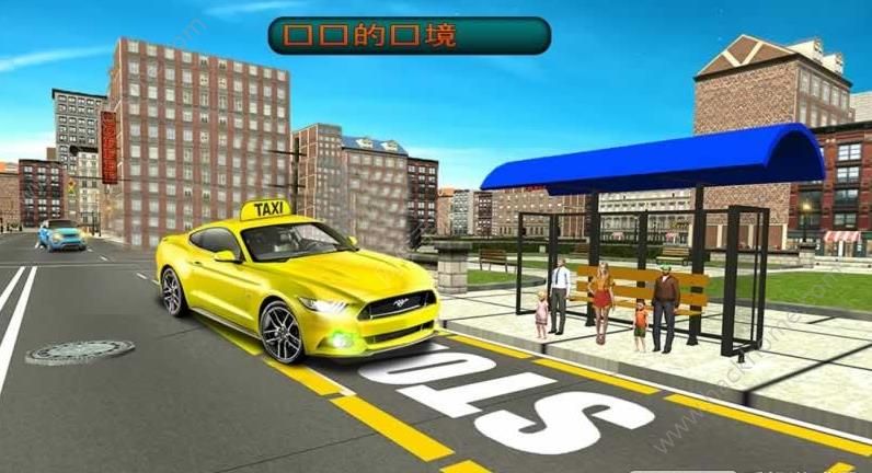 ܇ģM[׿°棨Realistic Taxi SimD4: