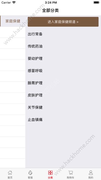 �����׹��̳ǹٷ���app���ذ�װͼ2:
