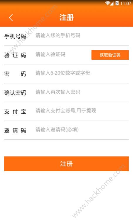 ΢��׬�һ�app���ذ�װͼ1: