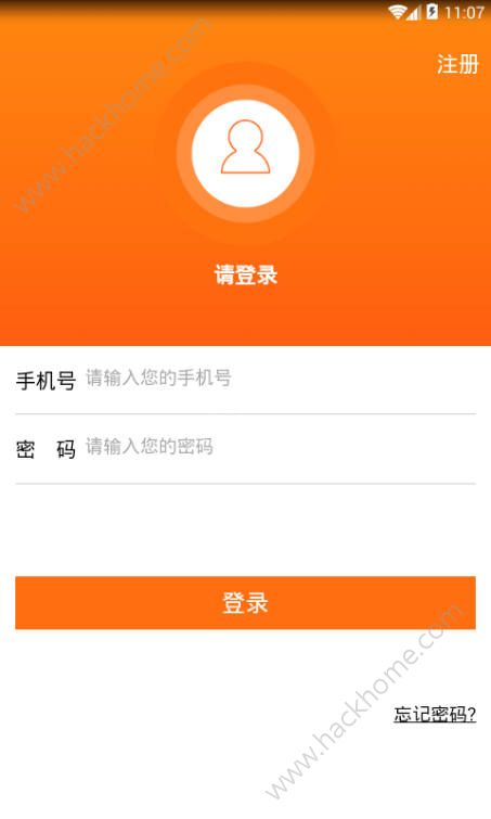 ΢��׬�һ�app���ذ�װͼ3: