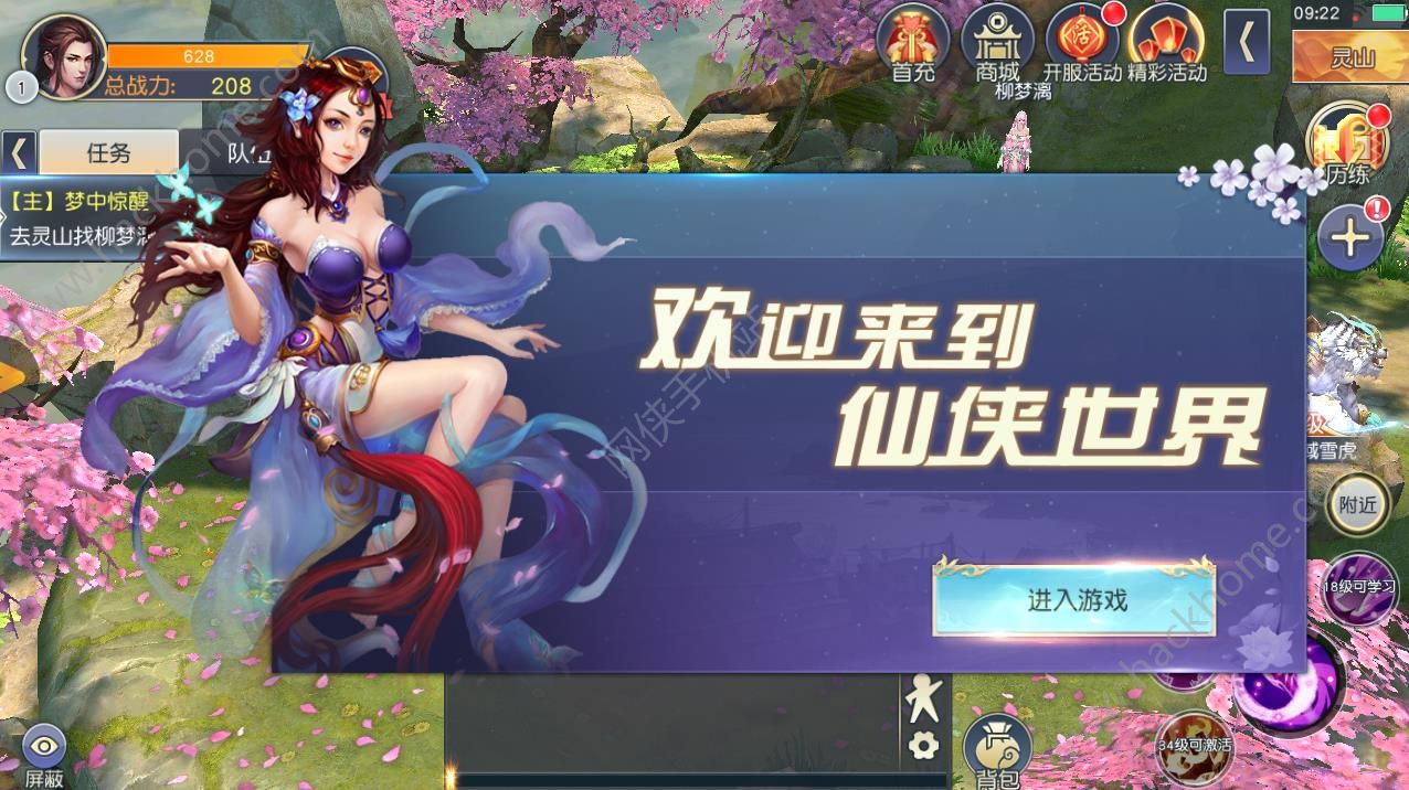 ���������ιٷ��������ͼ2: