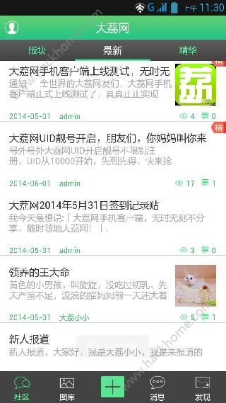 appֻٷͼ2: