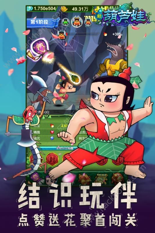 �º�«�����ιٷ����°�ͼ1: