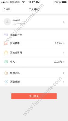 ڹٷappذװͼ2: