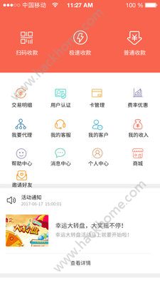 ڹٷappذװͼ1: