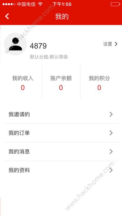 ������Ʒ�̳�app�ٷ�����������ͼ4: