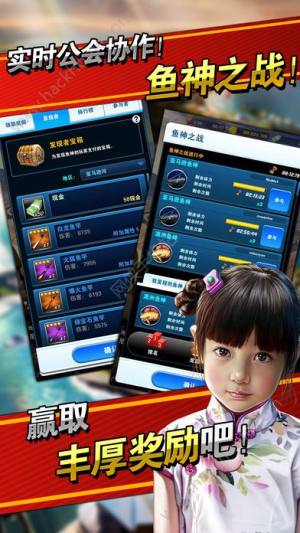 钓鱼发烧友3.0.8绿钞版安卓版图片2