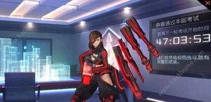 永远的7日之都赛哈姆攻略 赛哈姆资质考核攻略图片1