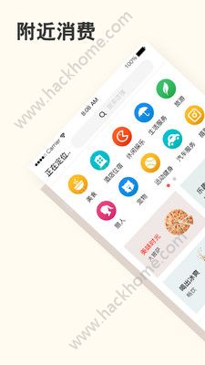 Կʤ�̳�app���عٷ��ֻ���ͼ4: