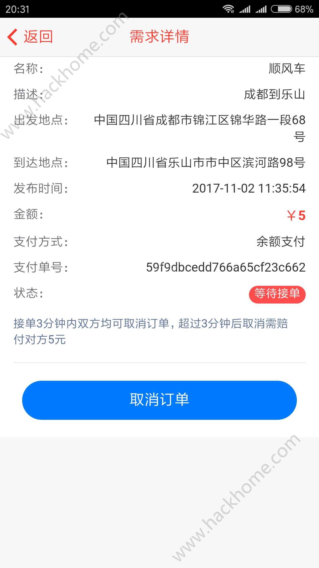 appֻٷͼ2: