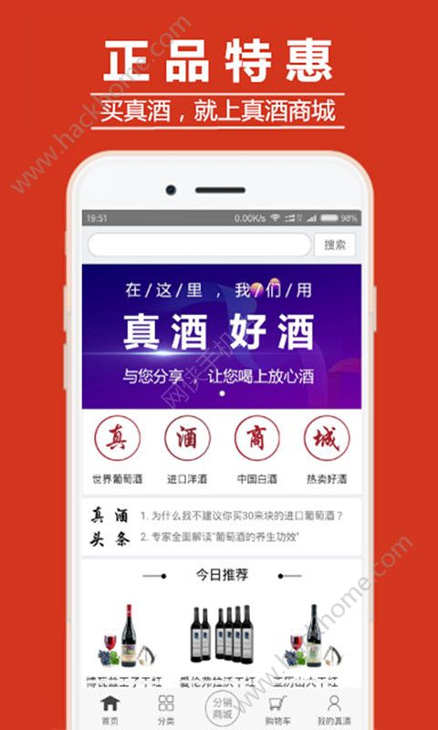 ����̳ǹٷ�app�ֻ�������ͼ1: