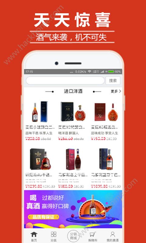 ����̳ǹٷ�app�ֻ�������ͼ3: