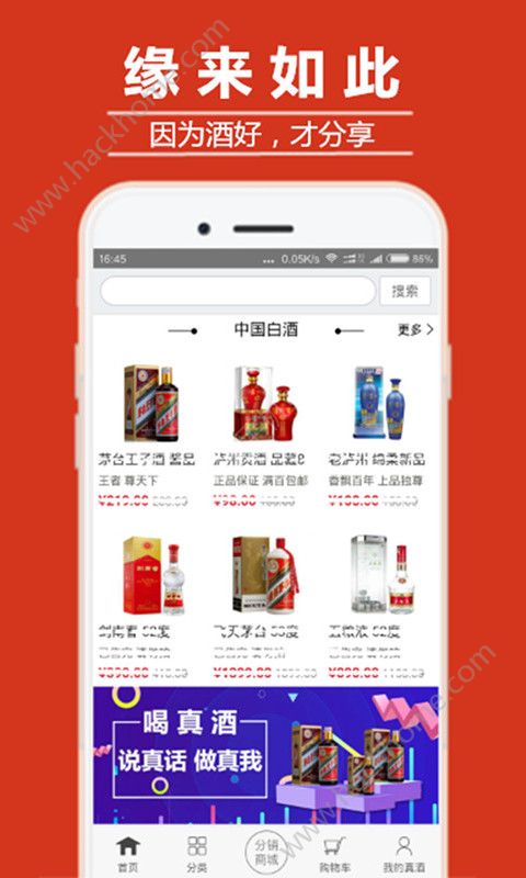 ����̳ǹٷ�app�ֻ�������ͼ4: