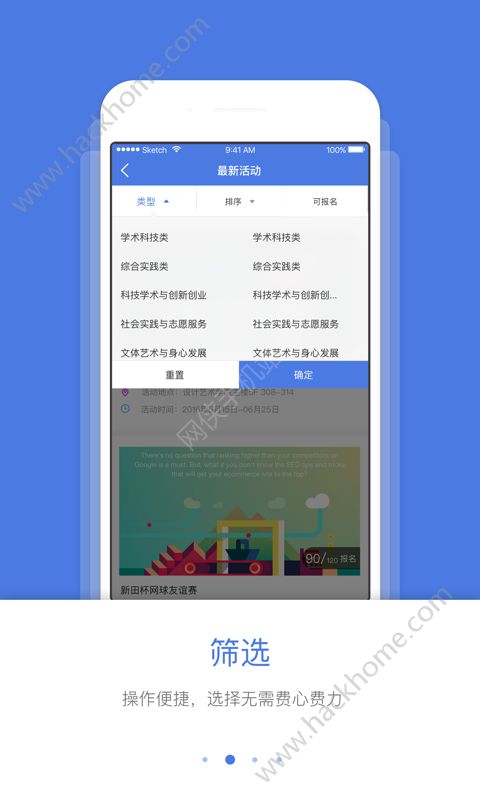 XISU�����app���عٷ��ֻ���ͼ2: