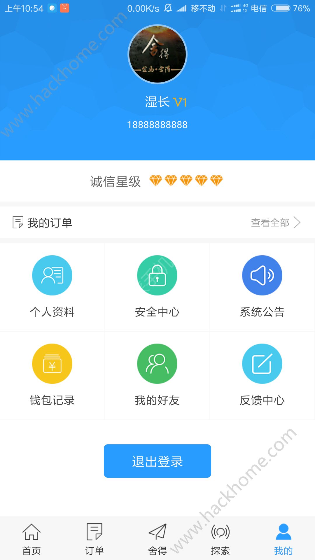 appعٷֻͼ3: