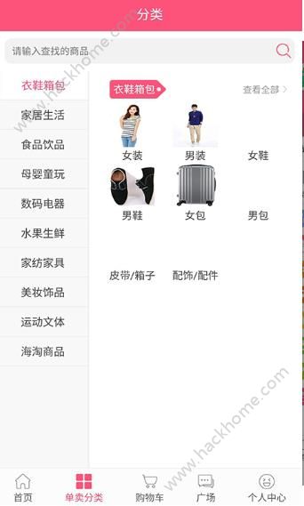 �����̳ǹٷ�app�ֻ�������ͼ2: