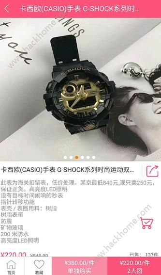 �����̳ǹٷ�app�ֻ�������ͼ5: