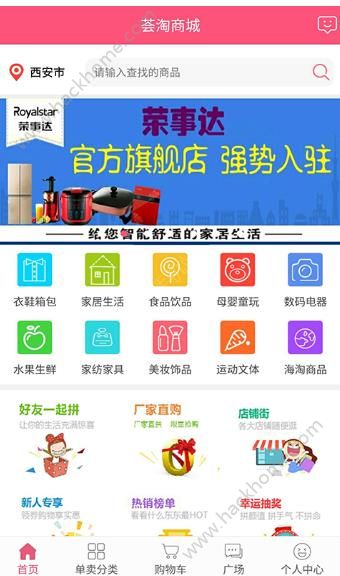 �����̳ǹٷ�app�ֻ�������ͼ3: