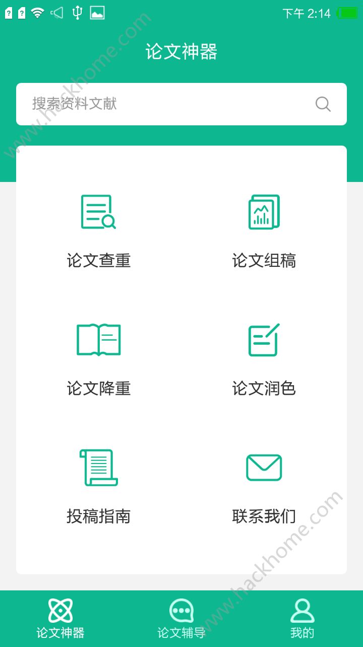 appعٷֻͼ4: