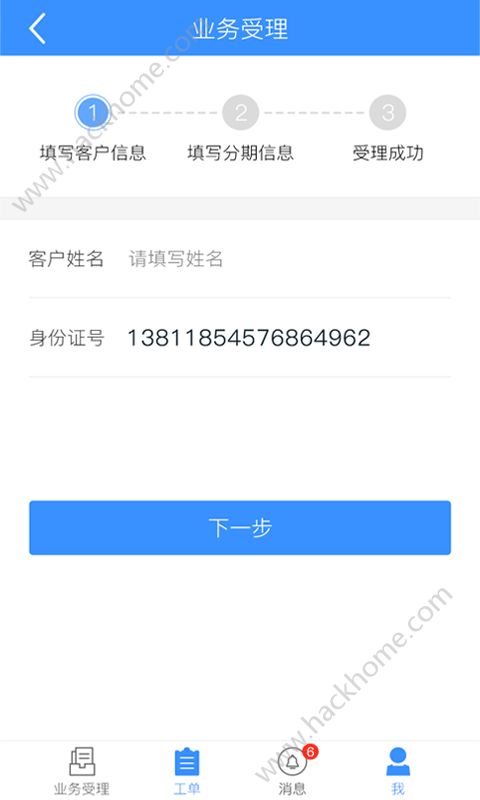 ���ǹ����ٷ����ֻ���������ͼ4: