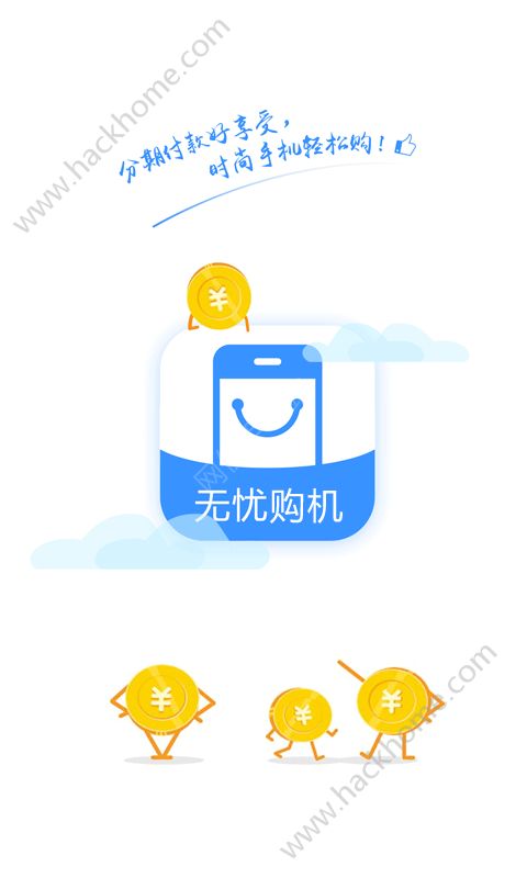 ���ǹ����ٷ����ֻ���������ͼ3: