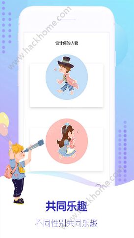 Gifitii appعٷֻͼ1: