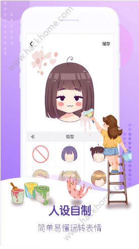 Gifitii appعٷֻͼ3: