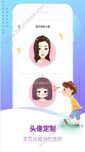 Gifitii appعٷֻͼ2: