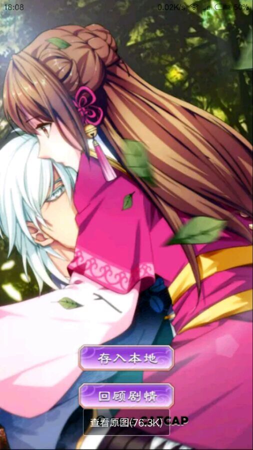 梦回南朝cg大全 所有cg高清图[多图]