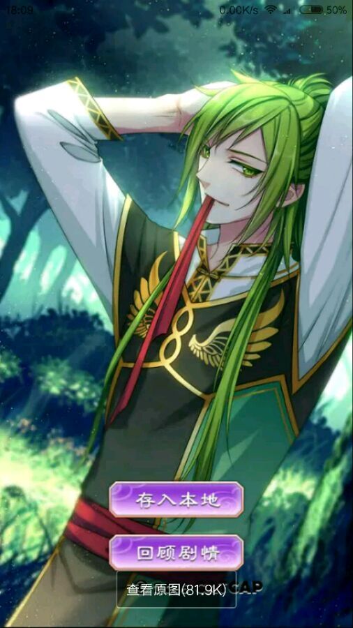 梦回南朝cg大全 所有cg高清图[多图]