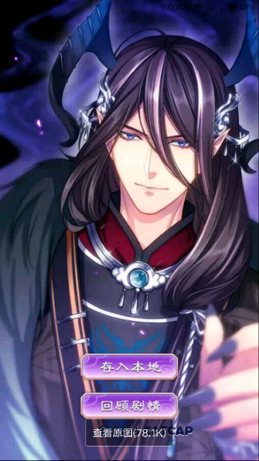 梦回南朝cg大全 所有cg高清图[多图]