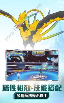 ѵ�������Ϸ�ٷ���׿������ͼ5: