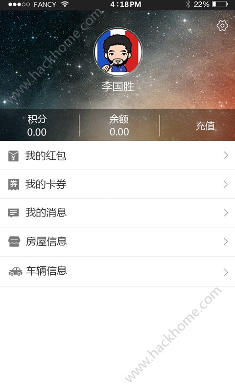 �Ҹ�������app�ֻ���ٷ�����ͼ3: