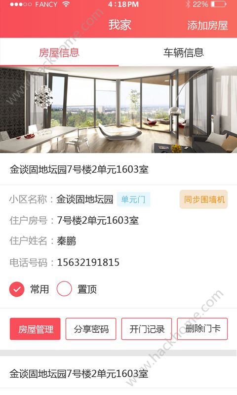 �Ҹ�������app�ֻ���ٷ�����ͼ4: