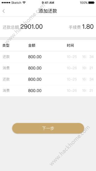 �滹׬�ٷ����°�app���ذ�װͼ1: